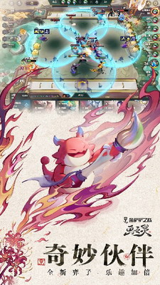 金铲铲之战破解版无限金币苹果版下载_金铲铲之战破解版无限金币无限点券下载v1.8.21 运行截图2