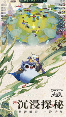 金铲铲之战破解版无限金币苹果版下载_金铲铲之战破解版无限金币无限点券下载v1.8.21 运行截图4