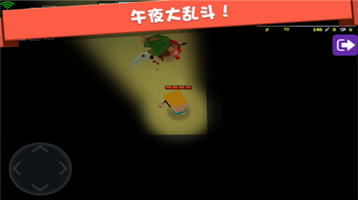 弓箭手大作战最新破解版内购破解版下载_弓箭手大作战最新无限内购免费版下载v2.80.8 无限钻石版 运行截图2