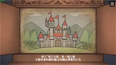 犬公主与恶魔石板破解版下载_犬公主与恶魔石板最新版下载v5.0.0 中文版 运行截图3