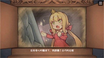 犬公主与恶魔石板破解版下载_犬公主与恶魔石板最新版下载v5.0.0 中文版 运行截图1