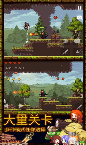 元气冒险最新破解版2025下载-元气冒险无限蓝条版下载v1.0.1 安卓版 运行截图2