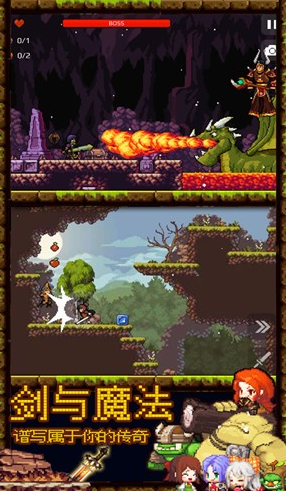 元气冒险多人组队画面