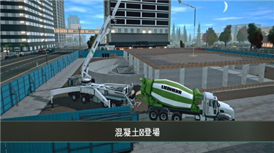 建筑模拟4全车解锁中文版下载_建筑模拟4无限金币下载v1.12 无限金币版 运行截图3