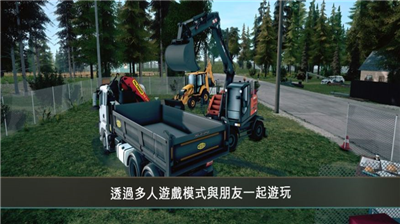 建筑模拟4全车解锁中文版下载_建筑模拟4无限金币下载v1.12 无限金币版 运行截图5