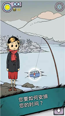 我的孩子生命之泉破解版无限金币完整版下载_我的孩子生命之泉破解版内置修改器下载v2.0 免费版 运行截图1