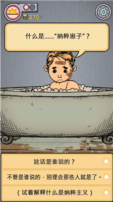 我的孩子生命之泉 模拟互动界面 我的孩子生命之泉 模拟互动界面