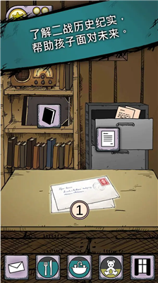 我的孩子生命之泉 角色互动界面 我的孩子生命之泉 角色互动界面