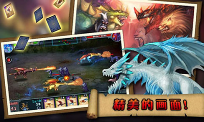 无尽之战HD破解版战斗场景
