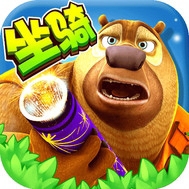 熊出没大冒险 v1.2.6 免费版