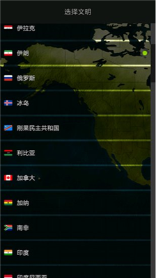 文明时代2虚无破解版下载_文明时代2虚无无限金币版下载v2.8 内购破解版 运行截图4