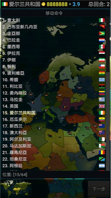 文明时代2虚无破解版下载_文明时代2虚无无限金币版下载v2.8 内购破解版 运行截图1