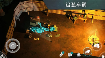 地球末日生存破解版无限购买版下载_地球末日生存破解版无限购买中文版下载v5.0 无限钻石版 运行截图1