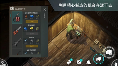 地球末日生存破解版无限购买版下载_地球末日生存破解版无限购买中文版下载v5.0 无限钻石版 运行截图3