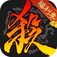 三国杀移动版 v4.3.3