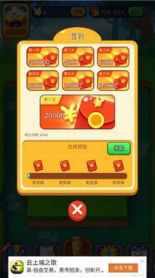暴打小怪兽破解版无广告下载_暴打小怪兽无限金币钻石版下载v1.00.29红包版 运行截图2