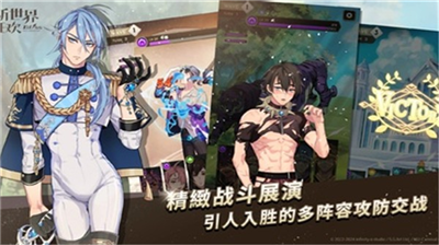 新世界狂欢破解版下载_新世界狂欢无限钻石版下载v1.0.2 无限钻石版 运行截图3