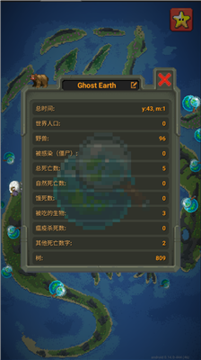 世界盒子2025版新功能截图
