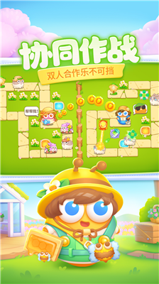 保卫萝卜4破解版无限金币无限钻石下载_保卫萝卜4破解版内置修改器最新版下载v1.2.7 无限体力版 运行截图2