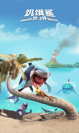 hungrysharkworld国际版破解版无限珍珠下载-hungrysharkworld国际版内置菜单功能下载v6.2.10 运行截图1