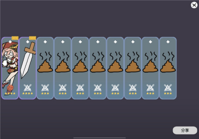 Silly Wisher破解版免广告下载-Silly Wisher安装包中文版下载v0.54 无限原石版 运行截图3