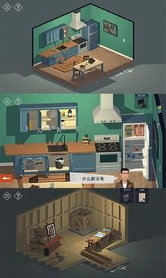 密室逃脱小镇冒险之旅作弊版无限提示下载_密室逃脱小镇冒险之旅破解版下载v2.2.16免广告版 运行截图1