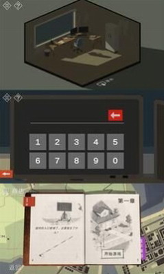 密室逃脱小镇冒险之旅作弊版无限提示下载_密室逃脱小镇冒险之旅破解版下载v2.2.16免广告版 运行截图3