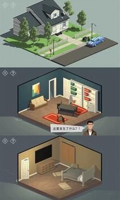 密室逃脱小镇冒险之旅作弊版无限提示下载_密室逃脱小镇冒险之旅破解版下载v2.2.16免广告版 运行截图2