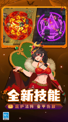 元气骑士内置作弊菜单版下载_元气骑士2025破解版全无限版下载v7.0.0 无限资源版 运行截图2