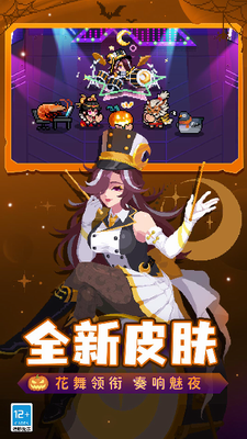 元气骑士内置作弊菜单版下载_元气骑士2025破解版全无限版下载v7.0.0 无限资源版 运行截图3