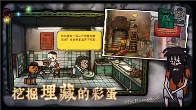 南瓜先生2九龙城寨破解版免付费版下载_南瓜先生2九龙城寨内购破解版下载v1.0.2.6 免费版 运行截图2