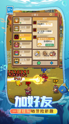 元气骑士前传无邪破解版下载-元气骑士前传无邪内置菜单下载v1.4.2 运行截图3