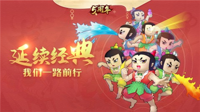 葫芦娃无敌版破解版无限元宝版下载_葫芦娃无敌版破解版无限金币版下载v4.10.42 内置菜单版 运行截图1