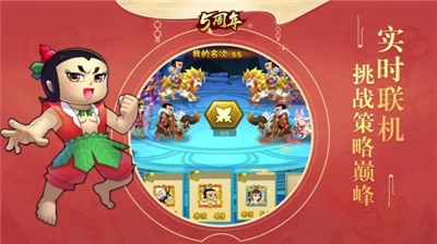 葫芦娃无敌版破解版无限元宝版下载_葫芦娃无敌版破解版无限金币版下载v4.10.42 内置菜单版 运行截图3