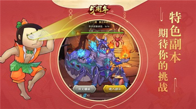 葫芦娃无敌版破解版无限元宝版下载_葫芦娃无敌版破解版无限金币版下载v4.10.42 内置菜单版 运行截图5