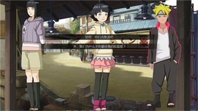 鸣人的假期10.0无白屏无广告版下载_鸣人的假期完整版无白屏不闪退版下载v10.0 无限金币版 运行截图5