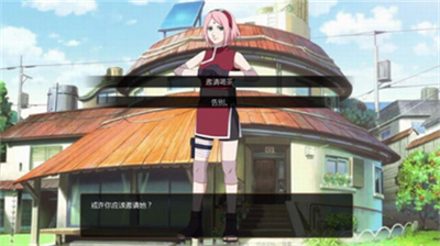 鸣人的假期10.0无白屏无广告版下载_鸣人的假期完整版无白屏不闪退版下载v10.0 无限金币版 运行截图4