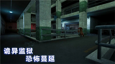 无尽噩梦4诡监狱破解版下载_无尽噩梦4诡监狱内置菜单版下载v1.0.3 无限资源版 运行截图3