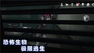 无尽噩梦4诡监狱破解版下载_无尽噩梦4诡监狱内置菜单版下载v1.0.3 无限资源版 运行截图1