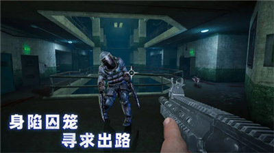 无尽噩梦4诡监狱破解版下载_无尽噩梦4诡监狱内置菜单版下载v1.0.3 无限资源版 运行截图2