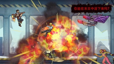 战车撞僵尸无限金币版下载破解版_战车撞僵尸破解版无限金币钻石版下载v1.04.121 无广告版 运行截图5