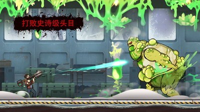 战车撞僵尸无限金币版下载破解版_战车撞僵尸破解版无限金币钻石版下载v1.04.121 无广告版 运行截图2