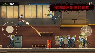 战车撞僵尸无限金币版下载破解版_战车撞僵尸破解版无限金币钻石版下载v1.04.121 无广告版 运行截图4