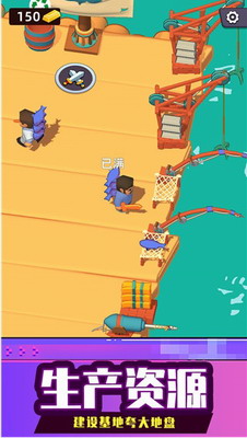 海上生存大师破解版免广告下载_海上生存大师内置菜单下载v1.0.1无限金币版 运行截图2
