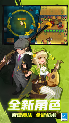 元气骑士2025内购版最新版下载_元气骑士2025无限蓝币版下载v7.0.0 无限钻石版 运行截图1