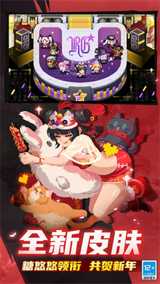 元气骑士2025内购版最新版下载_元气骑士2025无限蓝币版下载v7.0.0 无限钻石版 运行截图5