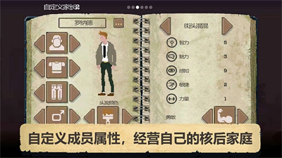 庇护所破解版资源不减反增版下载_庇护所破解版内置菜单版下载v1.0 升级版 运行截图2
