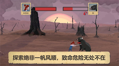 庇护所破解版资源不减反增版下载_庇护所破解版内置菜单版下载v1.0 升级版 运行截图3