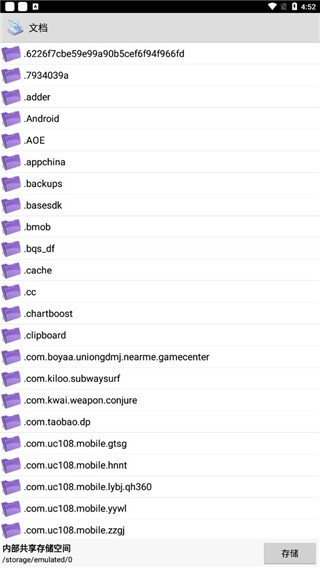 printershare手机打印中文版下载_printershare手机打印免费版下载v12.15.00 最新版 运行截图2