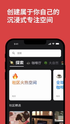 课优空间官网下载手机版app-课优空间app下载安卓手机版v2.0.6 最新版 运行截图1